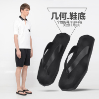 [天天特价]夏季韩版几何底真皮厚底人字拖夹脚拖凉鞋鞋沙滩鞋男