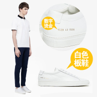 DreamBox钧博白色板鞋真皮透气日常休闲鞋男士韩版百搭小白鞋潮鞋