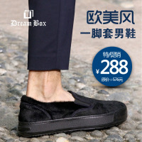 DreamBox2015新款男鞋欧美走秀透气厚底耐磨马毛运动休闲懒人鞋