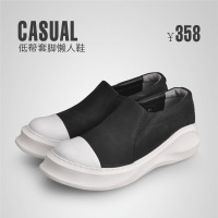 DreamBox套脚乐福鞋真皮透气休闲鞋厚底增高鞋男士滑板鞋男鞋