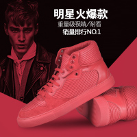 DreamBox钧博2016新款秋冬潮流男鞋系带休闲鞋真皮男士高帮板鞋