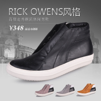 DreamBox钧博青春潮流男鞋真皮时尚透气高帮鞋套脚休闲短靴潮鞋