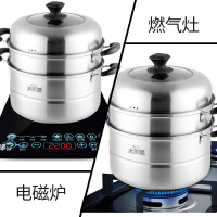 Joyoung/九阳 不锈钢双层蒸锅ZGH2801 明火燃气电磁炉通用家用烹饪28cm无涂层大蒸锅食品级不锈钢复底