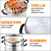 Joyoung/九阳 不锈钢双层蒸锅ZGH2801 明火燃气电磁炉通用家用烹饪28cm无涂层大蒸锅食品级不锈钢复底
