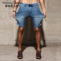 男装夏季弹力运动男士牛仔短裤 修身五分中裤宽松5分裤大码 男 薄