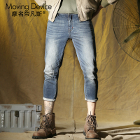 摩名帝凡斯春装秋装上新男装石磨洗水九分牛仔裤韩版小脚修身裤潮