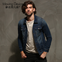摩名帝凡斯2014春夏男装牛仔外套男士牛仔服韩版潮牛仔夹克男薄