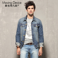 摩名帝凡斯2014冬装牛仔夹克男装短款修身牛仔外套 201003