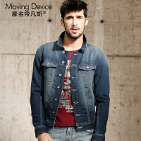 摩名帝凡斯春装秋新款弹力牛仔外套男士棉牛仔夹克衫