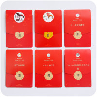 【款式随机】秀净 创意专版利是封烫金红包创意词句红包袋春节红包袋16个装