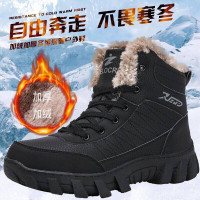 绛天男四季韩版青少年加绒加厚鞋东北大棉鞋男士防滑野外远足探险男靴大码