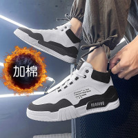 绛天男鞋潮鞋板鞋百搭鞋子男2022新款韩国流行高腰拼色滑板鞋男潮青少年高帮鞋社会球鞋