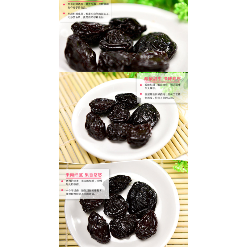 康辉 小美梅异型包装爱西梅36g 新品梅子独立包装果脯蜜饯底价