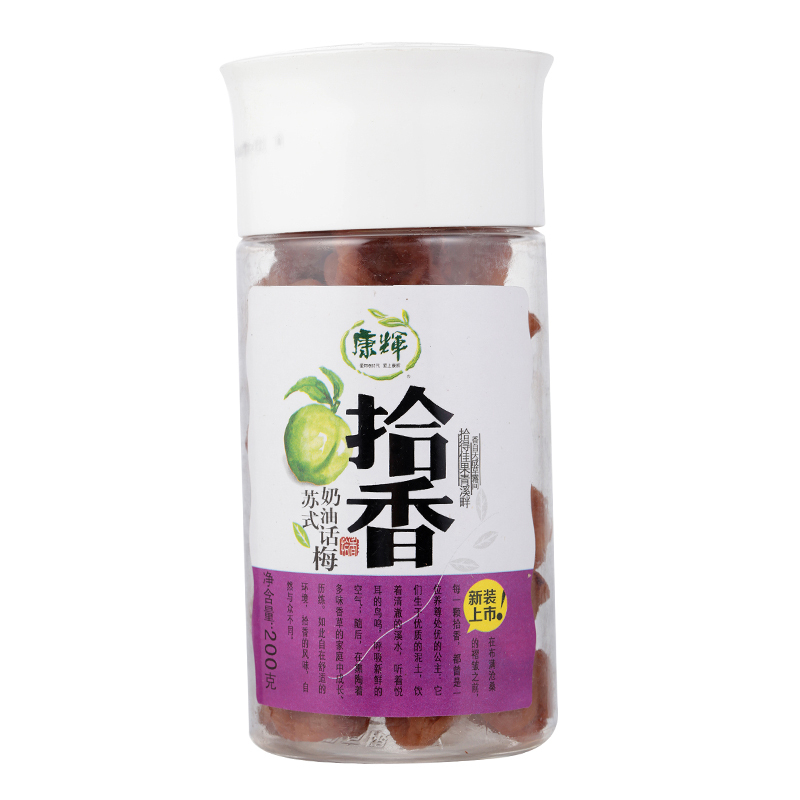 康辉蜜饯 果脯康辉拾香苏式奶油话梅0g 瓶拾得佳果青溪畔香自天成草露间 价格图片品牌报价 苏宁易购康辉食品官方旗舰店