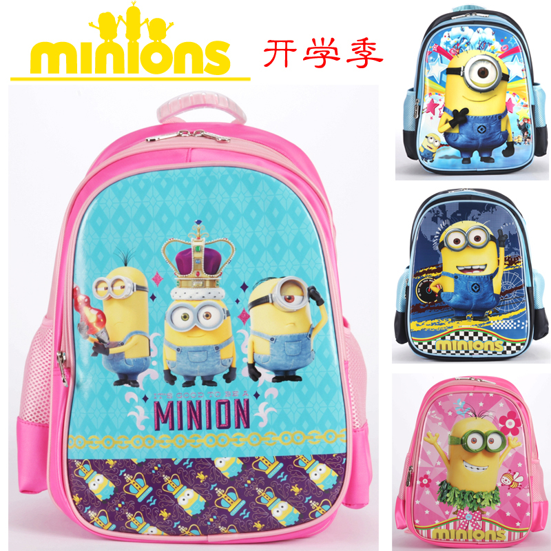 Minions儿童书包神偷奶爸minions大眼萌小黄人书包小学生1 5年级减负护脊双肩包儿童书包 正版授权 价格图片品牌报价 苏宁易购小黄人神偷奶爸箱包旗舰店