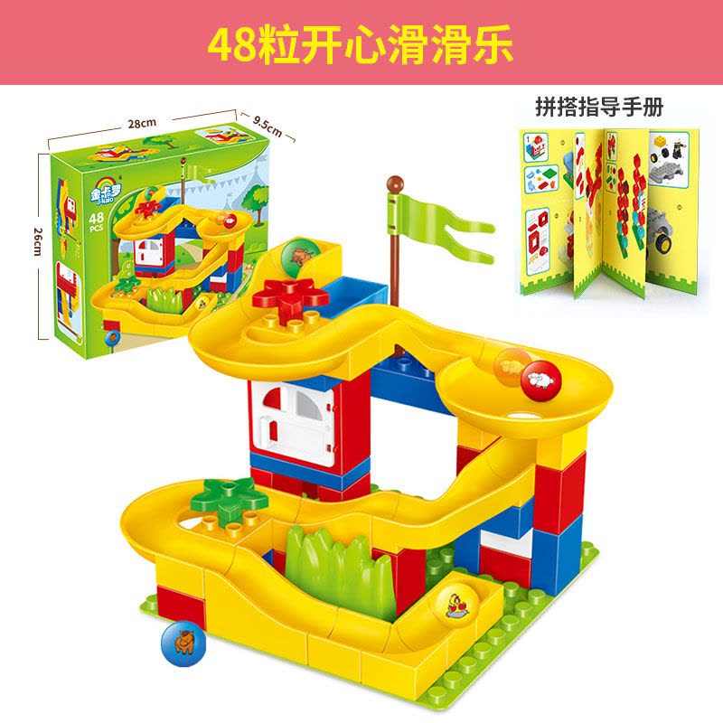 兼容乐高积木拼装大颗粒塑料1男孩子3-6周岁2女孩7岁儿童益智玩具滑滑乐主题图片