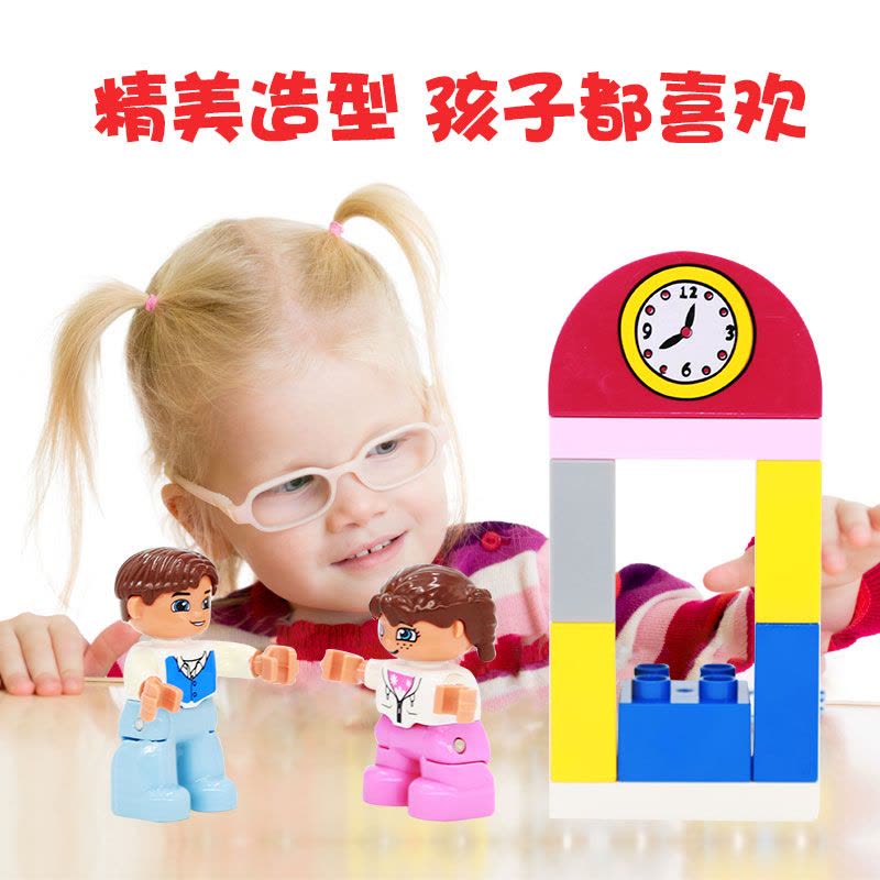 兼容乐高积木拼装大颗粒塑料1男孩子3-6周岁2女孩7岁儿童益智玩具滑滑乐主题图片