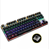 游戏机械键盘黑轴防尘87键104键金属面板九种背光电脑有线LOL电竞CF机械键盘