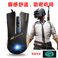 ESTONE经典ie3.0握感有线游戏鼠标四色呼吸灯电竞加重宏编辑鼠标 绝地求生 吃鸡
