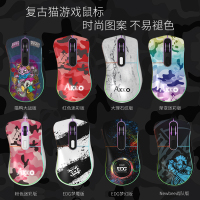 A·艾酷Akko复古猫RGB有线背光游戏鼠标宏电竞吃鸡CF绝地求生电脑