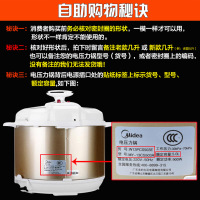 通用配件电高压锅密封圈电压力锅加厚老款新款凹凸扣4L/5L/6L升密封圈