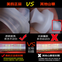 通用配件电高压锅密封圈电压力锅加厚老款新款凹凸扣4L/5L/6L升密封圈