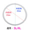 通用配件电压力锅密封圈MDMY-CH40/MY-CJ40B/MY-CJ40D/密封圈