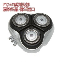 剃须刀刀头刀片刀网刀架 AT895 AT920 AT927 928 刮胡刀配件