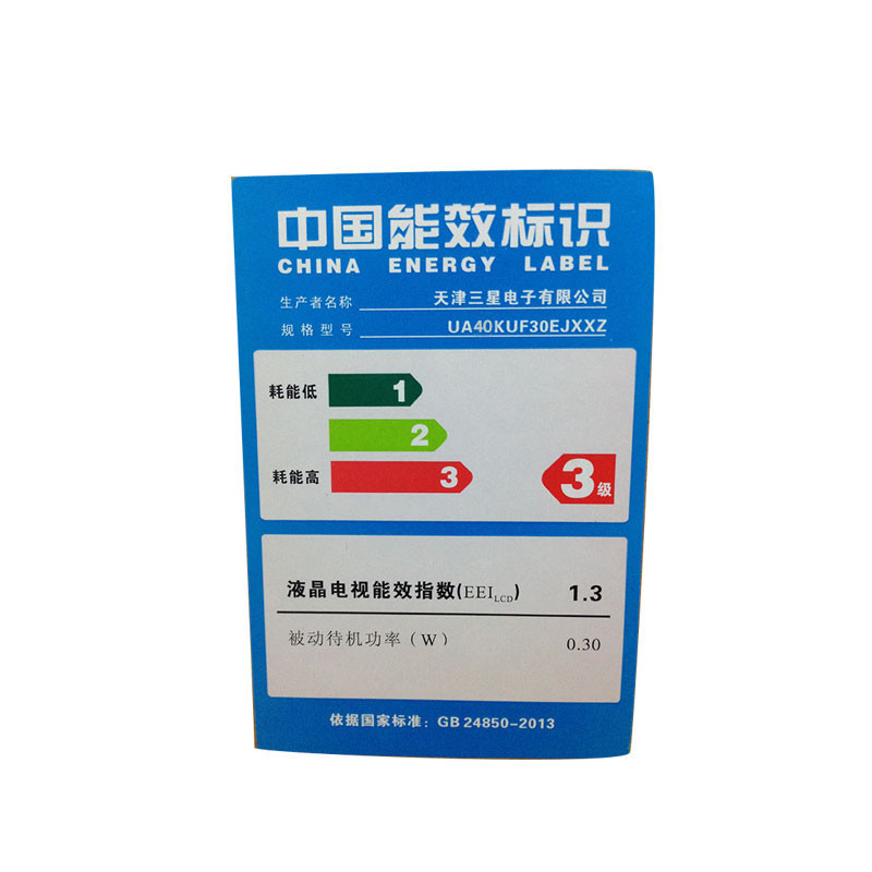 三星(SAMSUNG) UA40KUF30EJXXZ 40英寸 超高清4K 网络智能 LED液晶电视