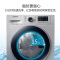 三星（SAMSUNG）WD80M4473JS/SC 8公斤 洗烘一体智能变频 滚筒洗衣机