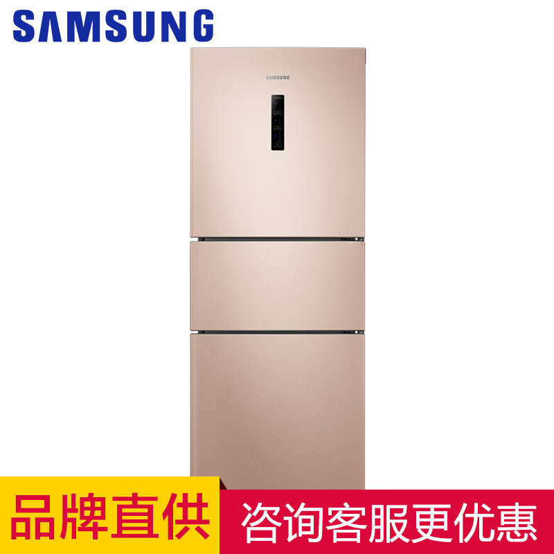 三星（SAMSUNG）RB27KCFJ0FE/SC 280L 风冷无霜 宽带变温 大容量 智能变频 三门冰箱