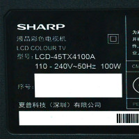 夏普（SHARP）LCD-45TX4100A 45英寸夏普屏纤薄智能网络液晶平板电视机 40