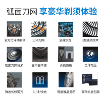 【包邮】飞科（FLYCO）电动剃须刀三刀头、智能系统、弧面刀网刮胡须刀FS352