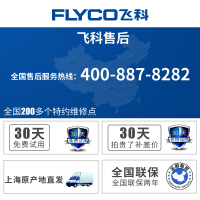 【包邮】飞科（FLYCO）电动剃须刀三刀头、智能系统、弧面刀网刮胡须刀FS352