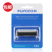 飞科电动剃须刀配件FB5适用于FS622 FS623晒单图