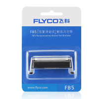 飞科电动剃须刀配件FB5适用于FS622 FS623