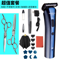 【包邮】飞科（FLYCO）电动理发器充插两用、送理发套装电推剪FC5806+不锈钢剪刀