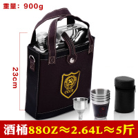 加厚不锈钢酒壶随身便携式酒壶水壶户外5斤6斤装酒瓶大容量