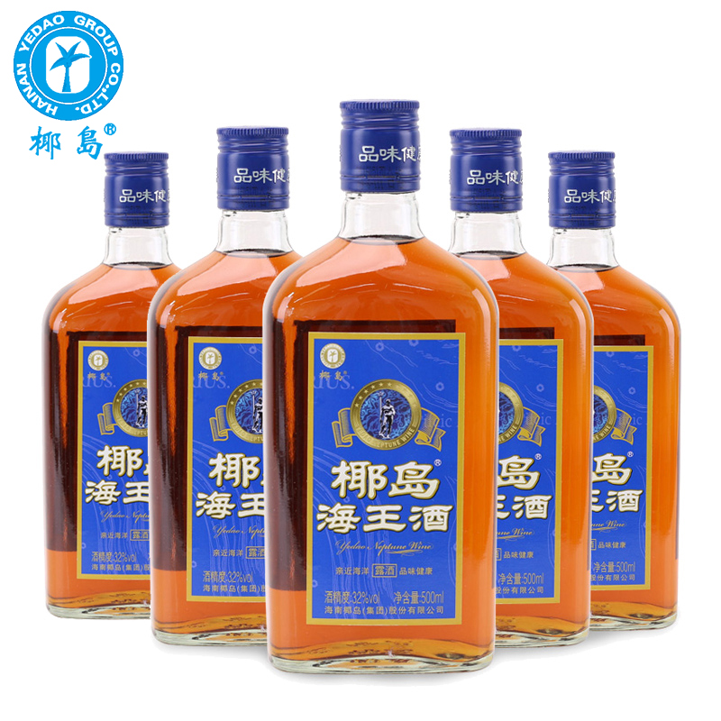 32度 椰岛海王酒 500ml*5瓶 量贩装低度健康养生露酒 买5得6 酒厂直营 椰岛官方旗舰店 关注店铺送优惠券