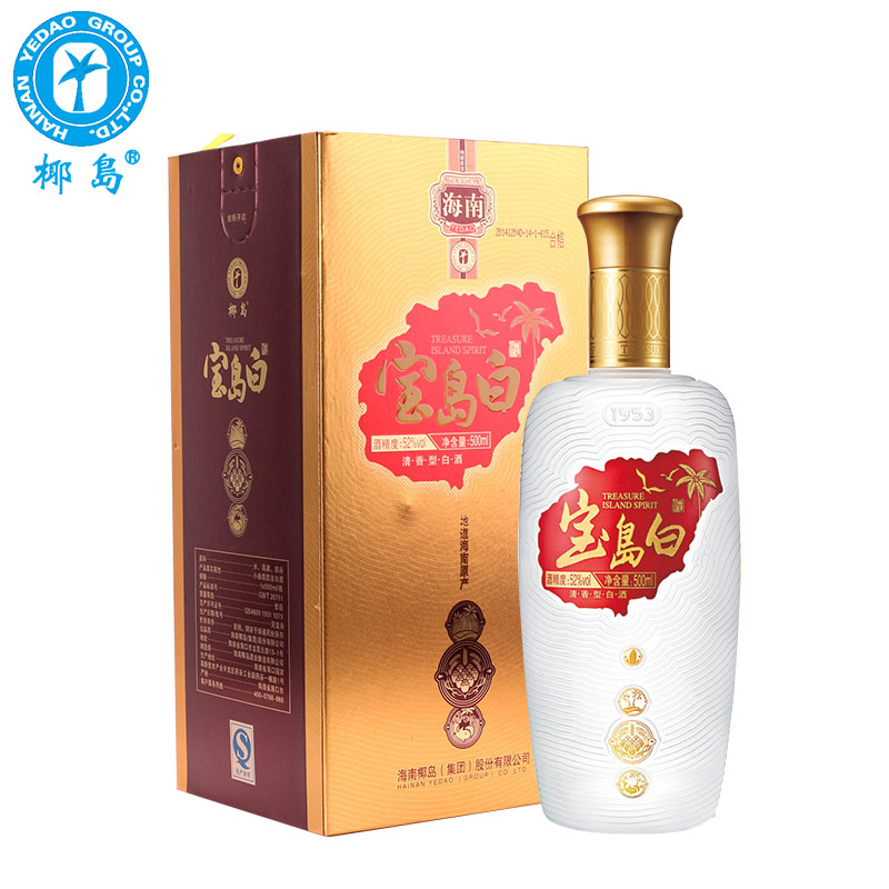 42度椰岛苦荞酒500ml礼盒装视频