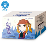 椰岛官方旗舰店 正宗海南特产植物蛋白 果肉椰子汁饮料 500g*15瓶 包邮