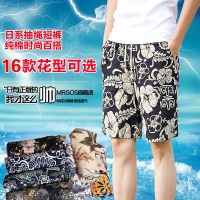 沙滩休闲裤 男夏季新款休闲裤男士花短裤情侣沙滩裤加大码男装直筒裤五分裤子旅游裤诺妮梦