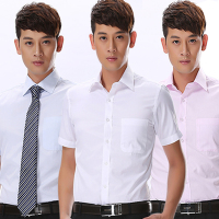 男士衬衫新款夏季白色男士短袖衬衫男商务休闲职业正装韩版修身型短袖衬衣男装诺妮梦