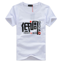 大码T恤新款夏季男士短袖T恤男大码宽松t恤 男韩版男士加肥加大圆领打底衫潮诺妮梦