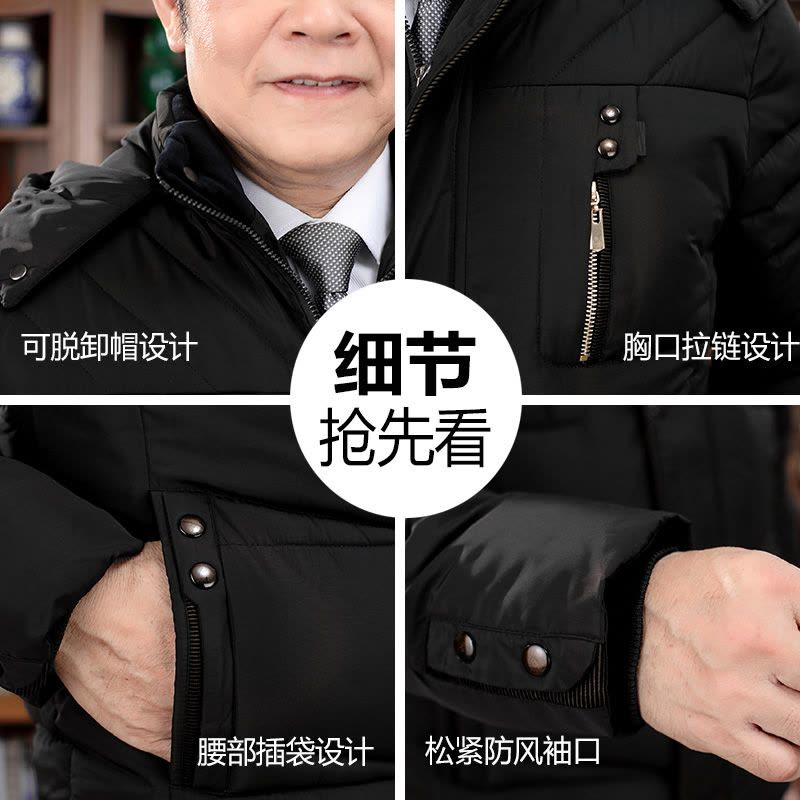 中年男士夹克棉服 男冬季加绒加厚款男士爸爸冬季羽绒棉服棉袄中老年人男棉衣爷爷冬装外套诺妮梦图片