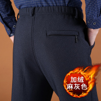 秋季老人裤子加厚60岁70爷爷男士休闲裤秋季松紧腰中老年人宽松男士爸爸休闲裤男诺妮梦