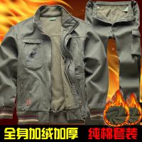 冬季加绒工作服套装男迷彩服电焊厂服加厚保暖汽修工装劳保服 诺妮梦