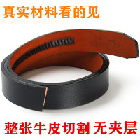 不带头男士牛皮自动扣腰带带身手工牛皮真皮打孔皮带男无头皮带条 诺妮梦