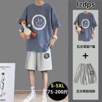 运动套装男跑步健身篮球服装秋季薄款衣服宽松大码短袖短裤套装男诺妮梦