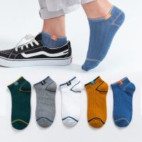 [5/10双]男士袜子男短袜船袜中长筒秋季薄款隐形袜ins潮流诺妮梦